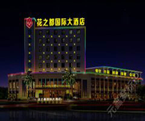 外露發(fā)光字