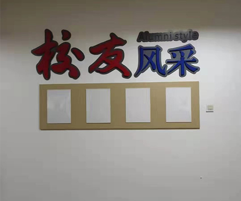 工程大學(xué)標(biāo)識標(biāo)牌