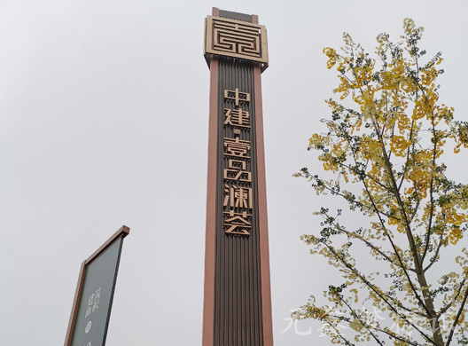 中建地產(chǎn)